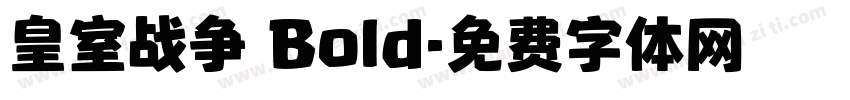 皇室战争 Bold字体转换